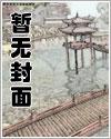 盛开于三月 作者黑白兔超人gl